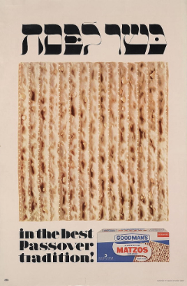 Poster shows a large matzo in the middle with a small box of matzos at the bottom. The text at the top is in Hebrew letters.